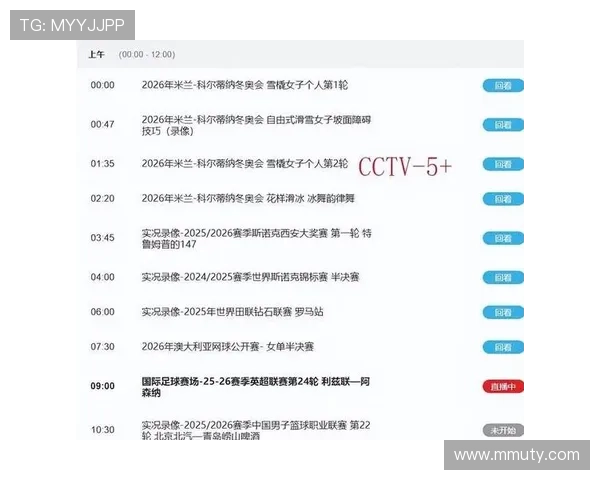 百视直播湖南卫视精彩节目不容错过